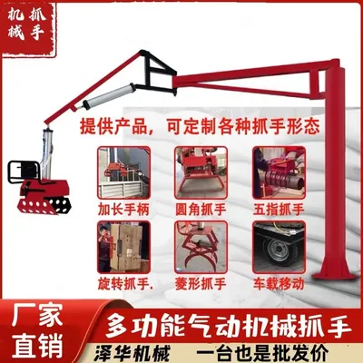海西蒙古族藏族自治州雄克卡盘爪schunk机械抓手303542PZN-plus 100-1-IS汰慷秒报价