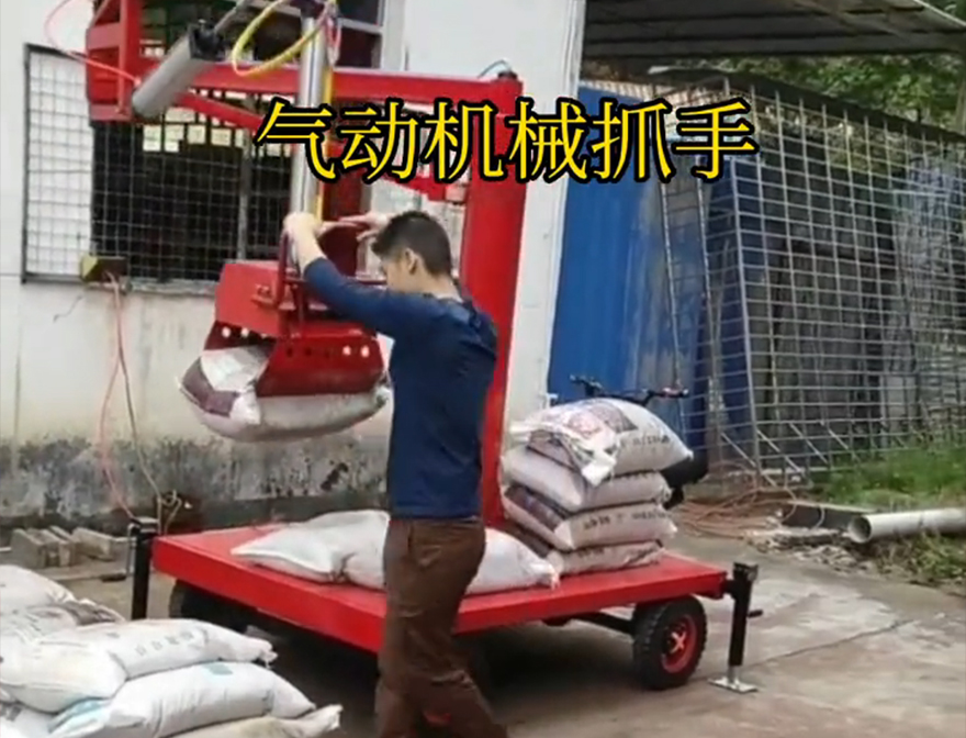 海西蒙古族藏族自治州机械抓手海西蒙古族藏族自治州气动吊砖优点青储搬运机机械抓手化肥搬运机械农用随车抓那里有